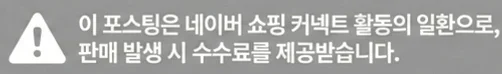 공정위 문구