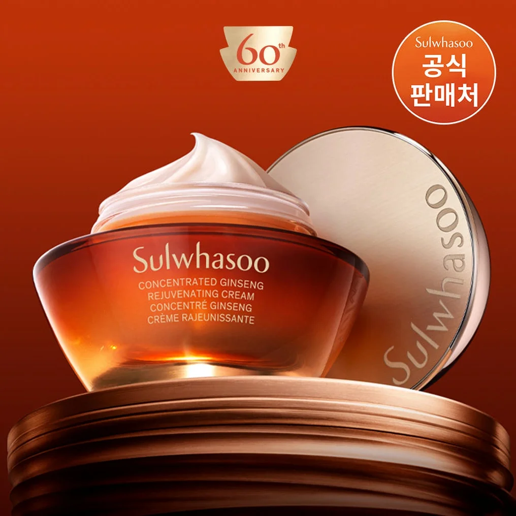 [완판] 자음생크림리치 30ml + 자음생크림 30ml 기획세트 (Day&Night) 상세 이미지 5