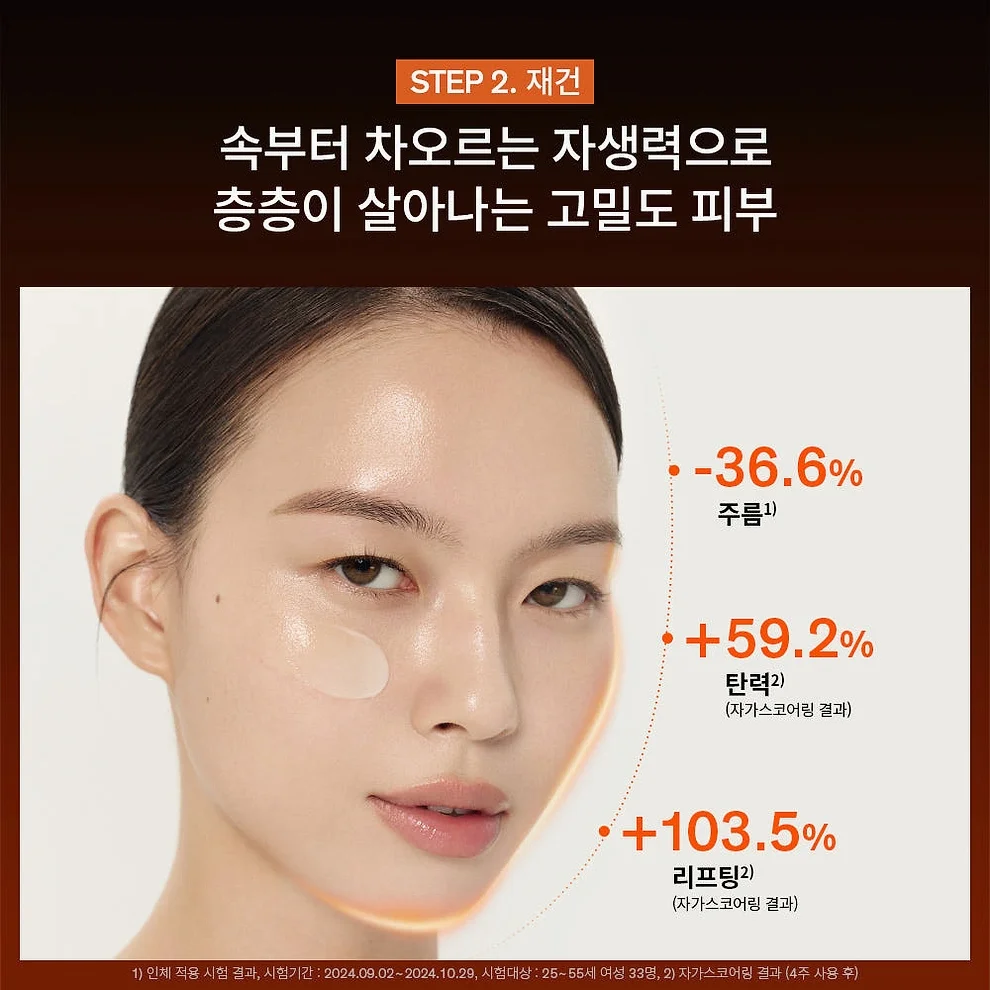 [완판] 자음생크림리치 30ml + 자음생크림 30ml 기획세트 (Day&Night) 상세 이미지 9