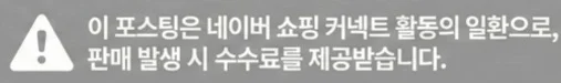 공정위 문구