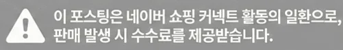 공정위 문구