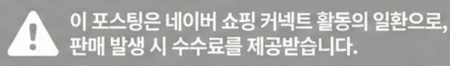공정위 문구