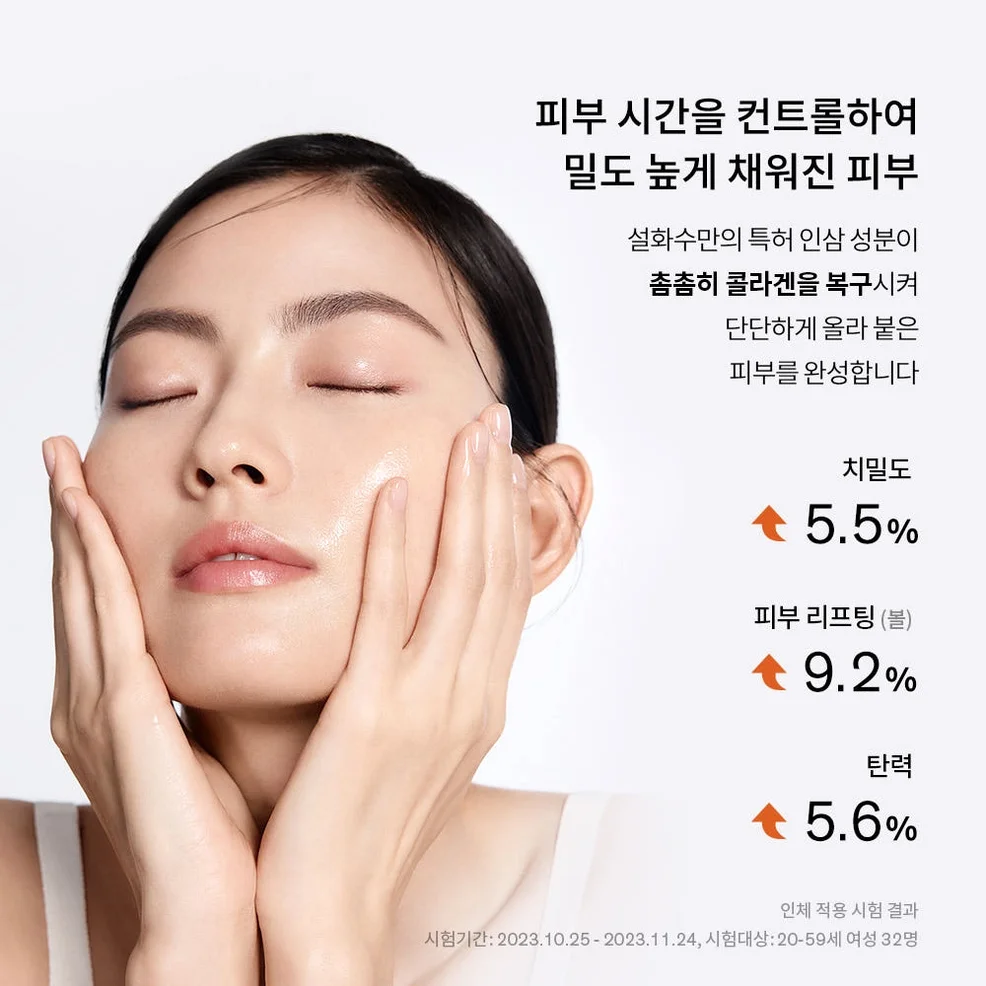 ⑥ [LIVE/포토리뷰1.1만p] 설화수 자음생 2종+맨 2종 기획세트 상세 이미지 1