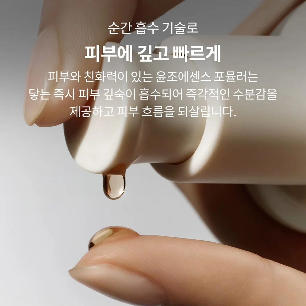 ④ [09.27 LIVE/듀오/포토리뷰1.1만p] 설화수 윤조에센스 6세대 90ml 기획세트 X 2EA 상세 이미지 7