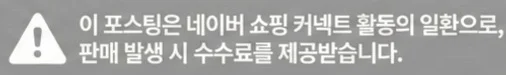 공정위 문구