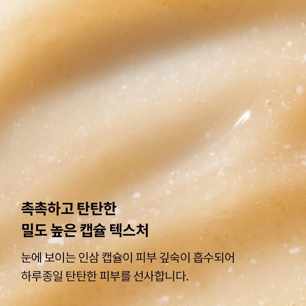 [지함보/포토리뷰5천p] 설화수 자음생캡슐세럼 50ml 기획세트 (자음생캡슐세럼50 + 자음생크림리치10 + 윤조에센스15 + 자음생클렌징폼50, 단위:ml) 상세 이미지 1