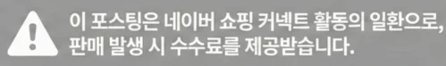 공정위 문구