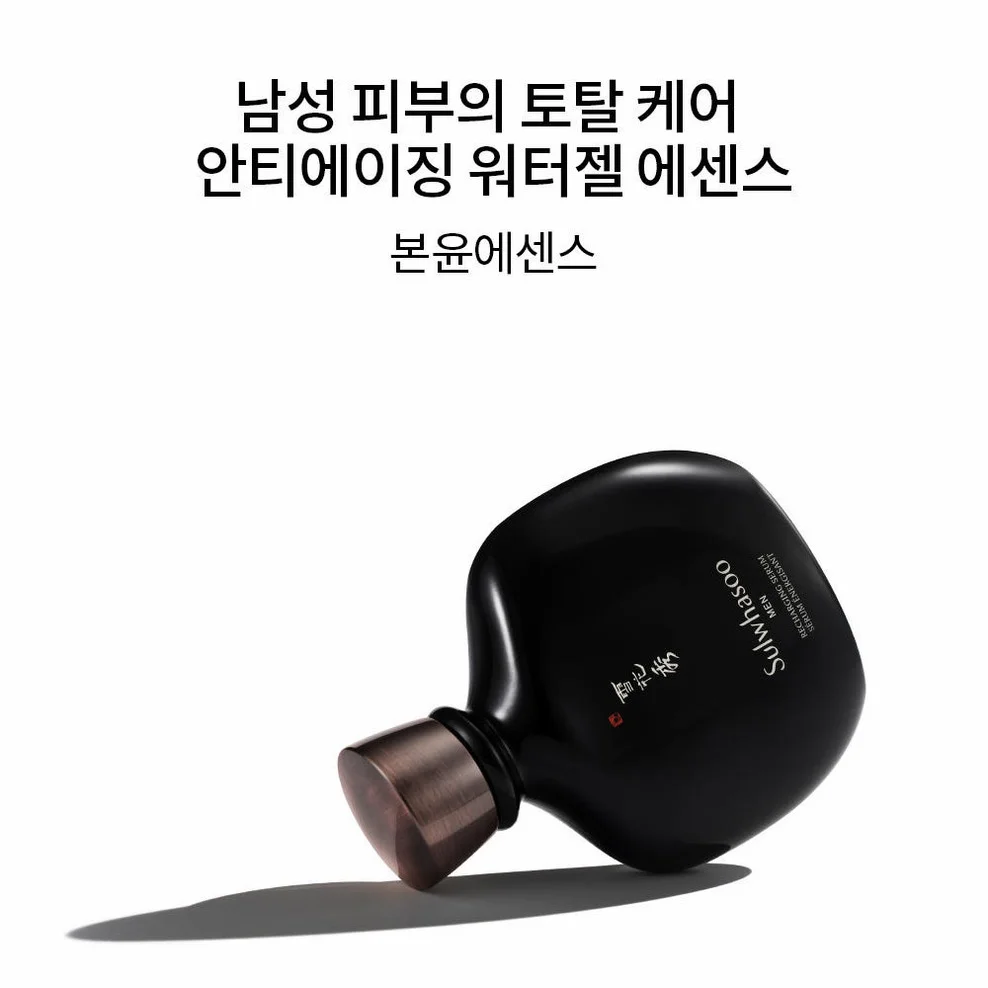 설화수 맨 본윤2종 (본윤에센스140 + 본윤유액90 + 본윤에센스15 + 본윤유액8 + 본윤선크림15. 단위:ml. g) 상세 이미지 1