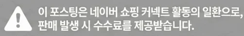 공정위 문구