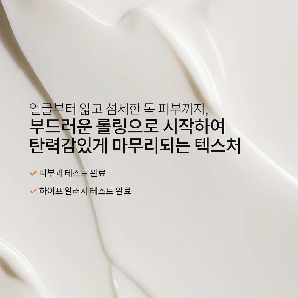 설화수 탄력크림 EX 75ml 기획세트 (탄력크림75 + 윤조에센스8 + 자음수35 + 자음유액35, 단위:ml) 상세 이미지 7