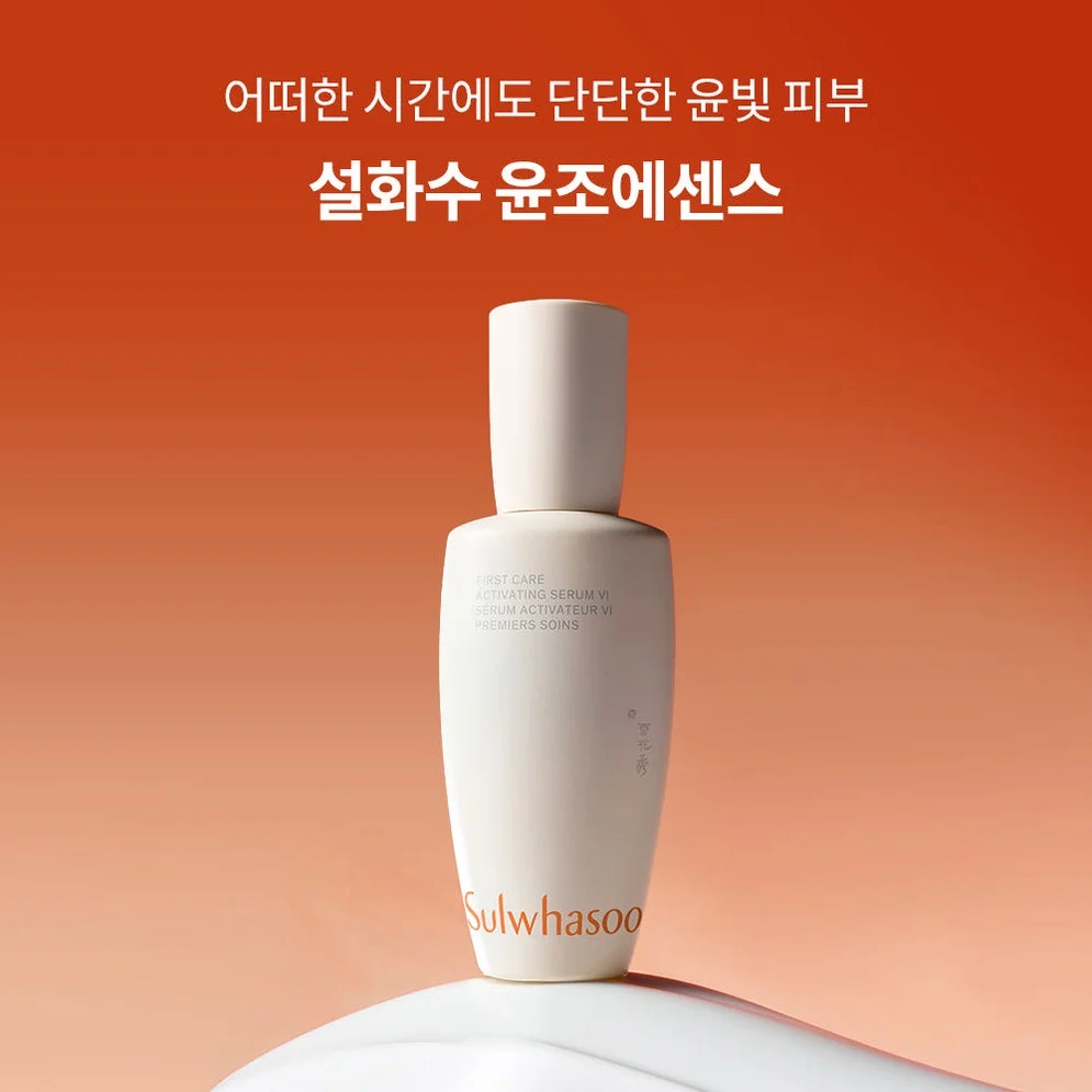 [지함보/포토리뷰5천p] 설화수 윤조 3종 기획세트 (윤조에센스60 + 자음수150 + 자음유액125 + 윤조에센스15 + 자음수15 + 자음유액15 + 탄력크림15. 단위:ml) 상세 이미지 3