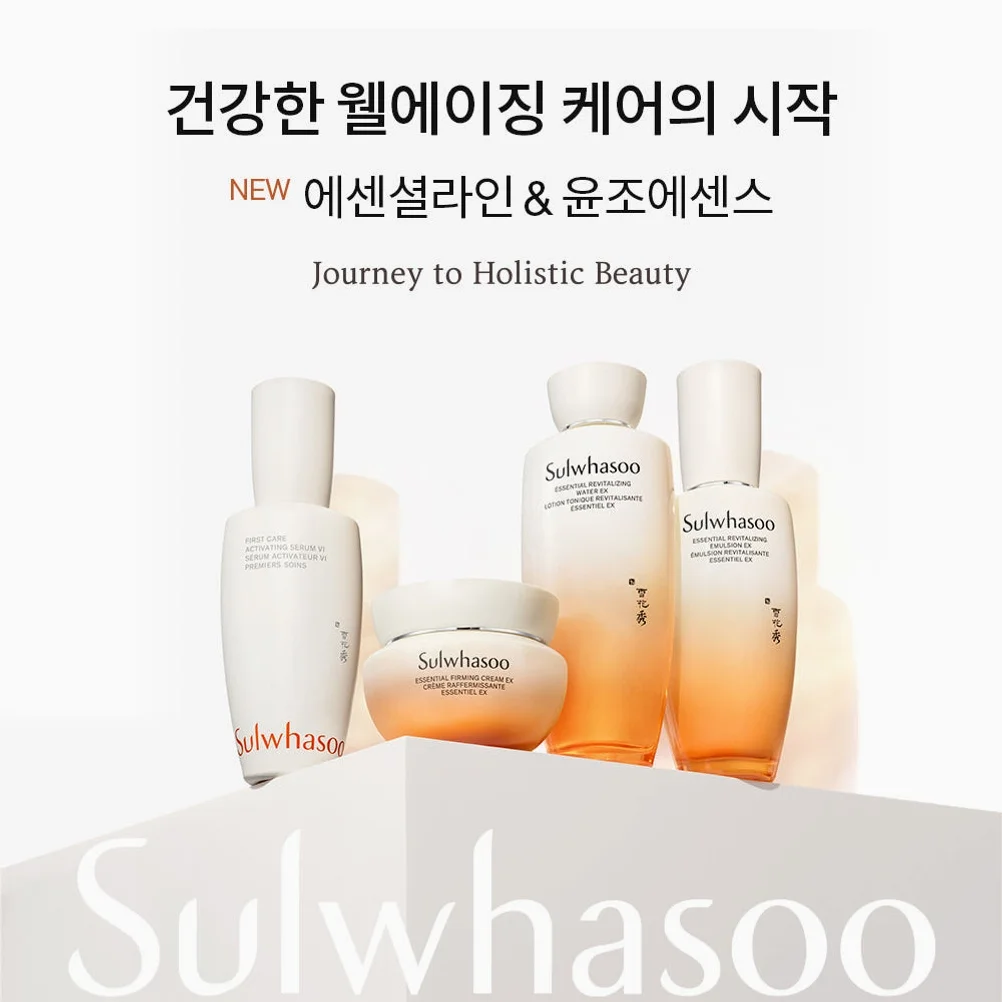 [지함보/포토리뷰5천p] 설화수 윤조 3종 기획세트 (윤조에센스60 + 자음수150 + 자음유액125 + 윤조에센스15 + 자음수15 + 자음유액15 + 탄력크림15. 단위:ml) 상세 이미지 7