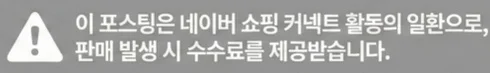 공정위 문구