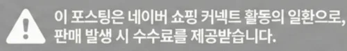 공정위 문구