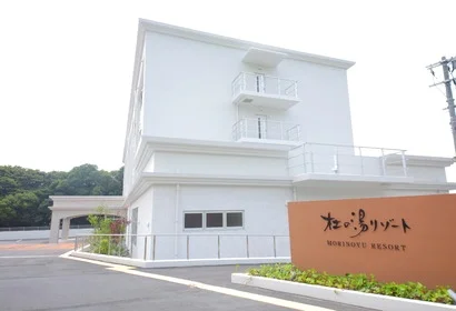 선착순특가/출발확정후쿠오카3일 오전출발모리노유1박+특급힐튼1박 가이세키석식 벳부,유후인,히타 DAY 1 여행 사진