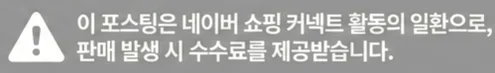 공정위 문구