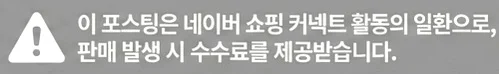 공정위 문구