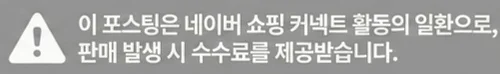 공정위 문구