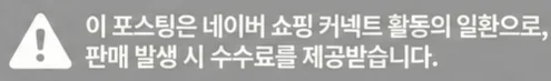 공정위 문구