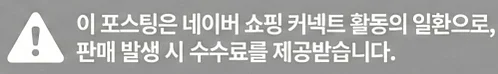 공정위 문구