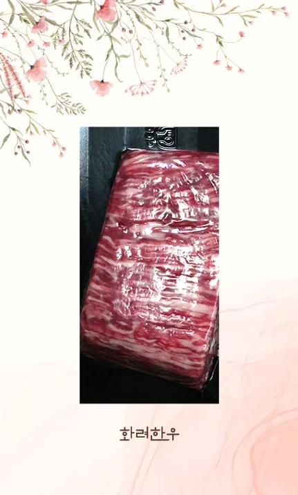 ++1 마장동 투뿔한우 통양지 [원산지:국산] 상세 이미지 1