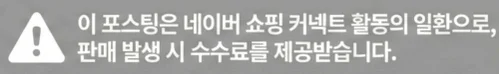 공정위 문구