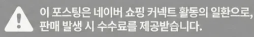 공정위 문구