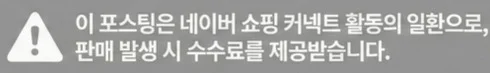 공정위 문구