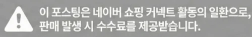 공정위 문구