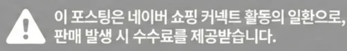 공정위 문구