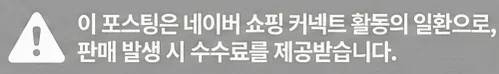 공정위 문구