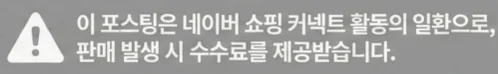 공정위 문구