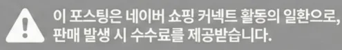 공정위 문구