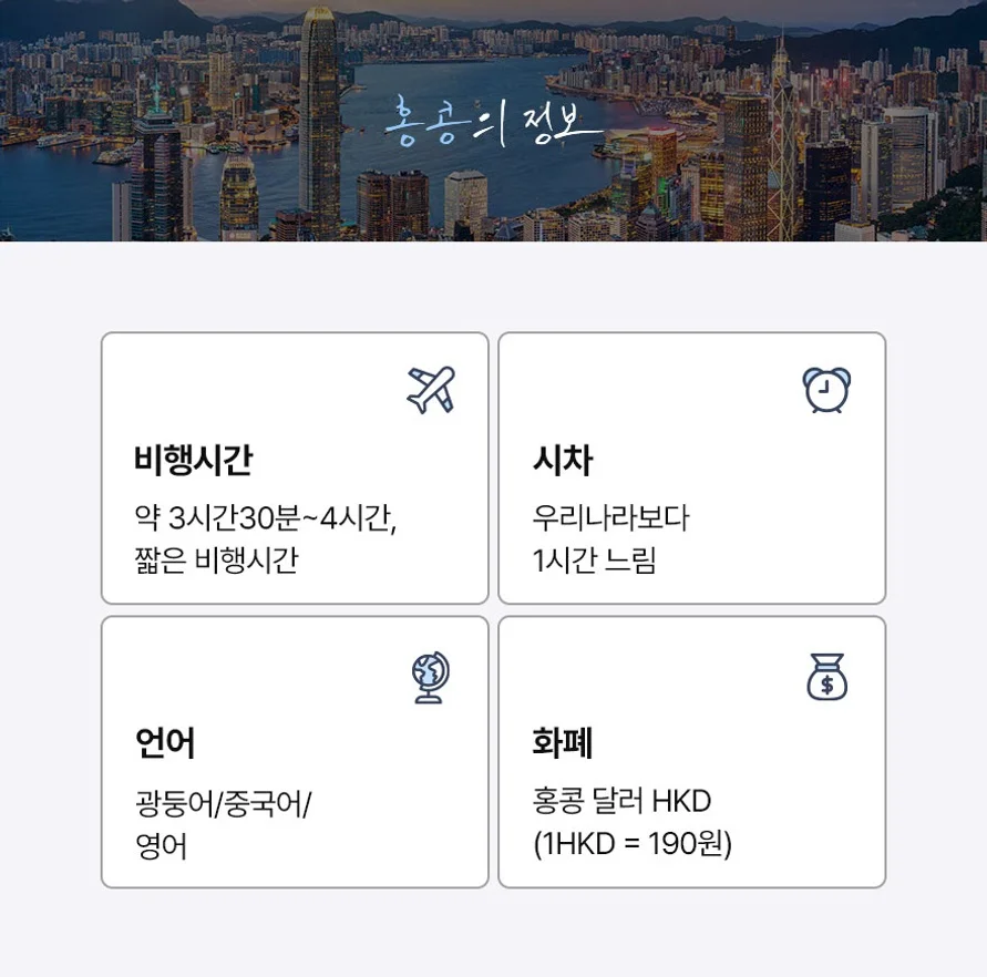 출발확정[홍콩 2박3일오전출발] 핵심관광 + 자유시간 여행 사진