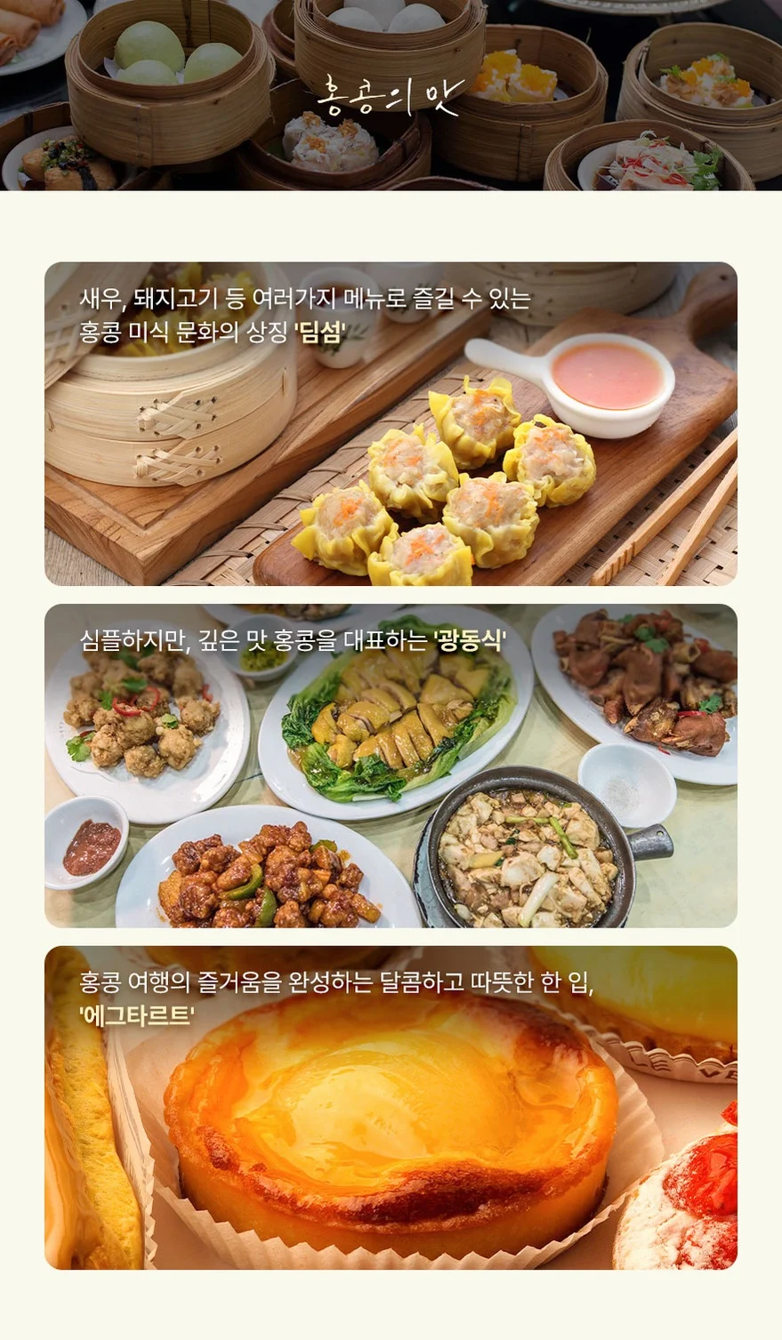 출발확정[홍콩 2박3일오전출발] 핵심관광 + 자유시간 여행 사진