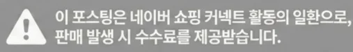공정위 문구