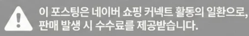 공정위 문구