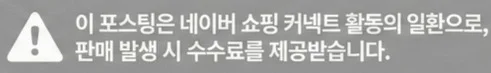 공정위 문구