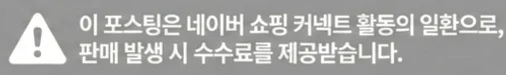 공정위 문구