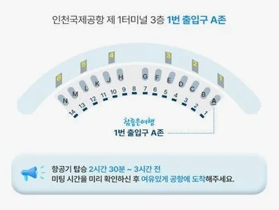 [방콕/파타야] 노팁/노옵션 $230상당혜택 DAY 1 여행 사진