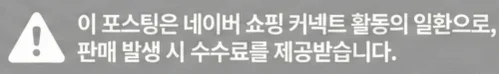 공정위 문구