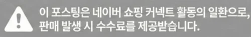 공정위 문구