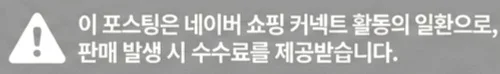 공정위 문구