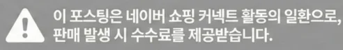 공정위 문구