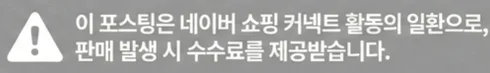 공정위 문구