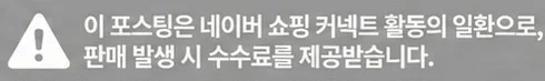 공정위 문구