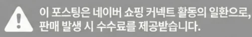 공정위 문구