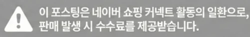 공정위 문구