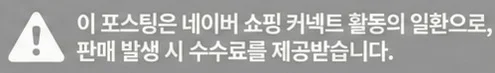 공정위 문구