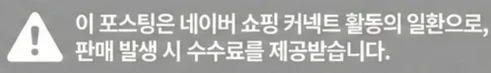 공정위 문구